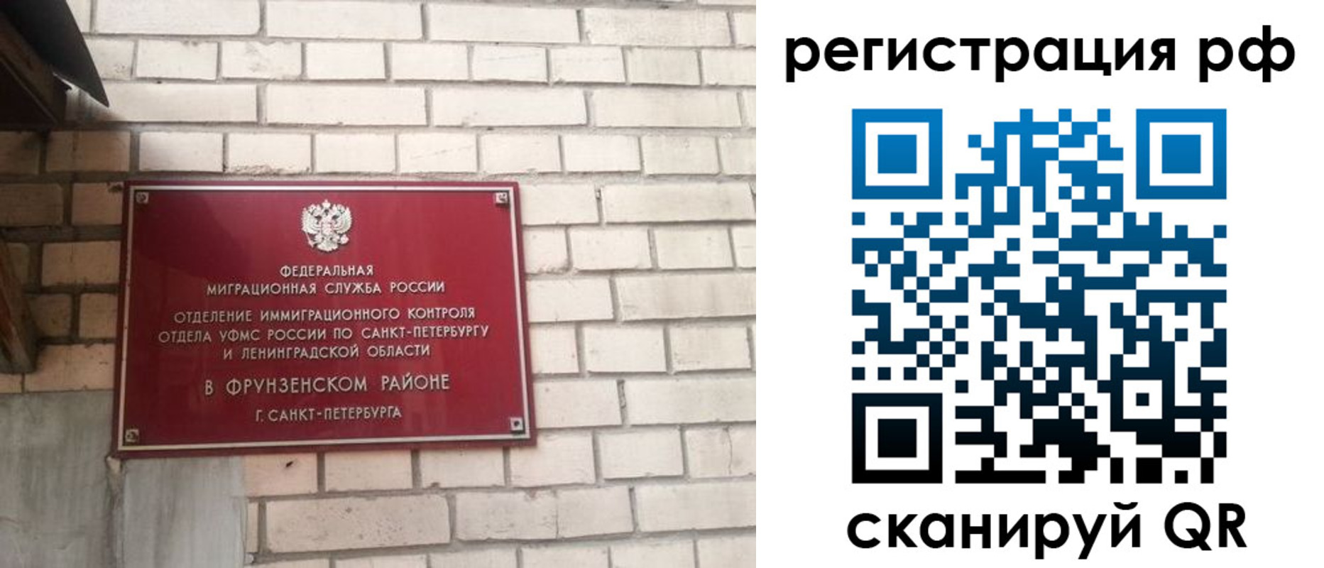 пропишу в квартире в Рославле